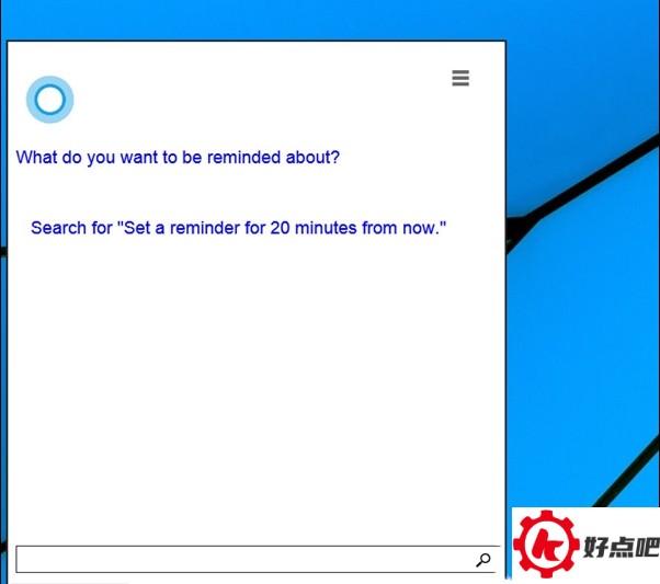 win10 cortana语音助手使用教程