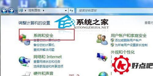 Win10升级失败提示80070003错误的处理方法