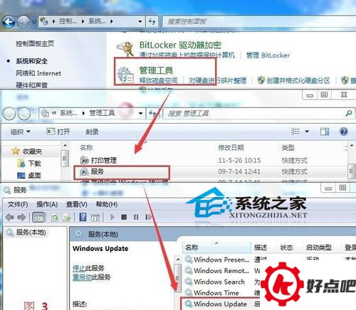 Win10升级失败提示80070003错误的处理方法