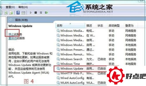 Win10升级失败提示80070003错误的处理方法