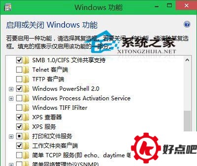 Win10系统下删除Windows组件的操作方法