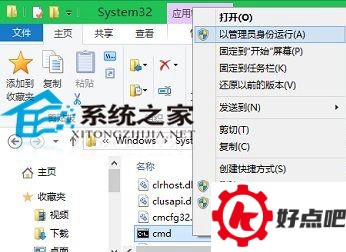 Win10以管理员身份打开命令提示符CMD的3种方法