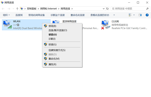 无线网络连接