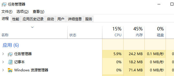 查看具体占用来源
