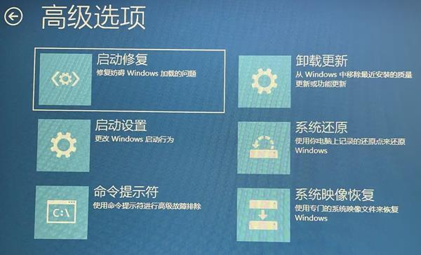 进入安全模式排查问题