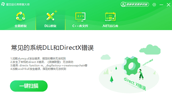 自动扫描系统存在的问题