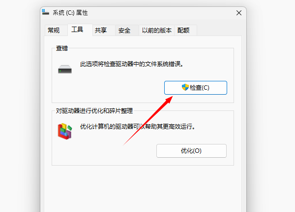 U盘提示格式化