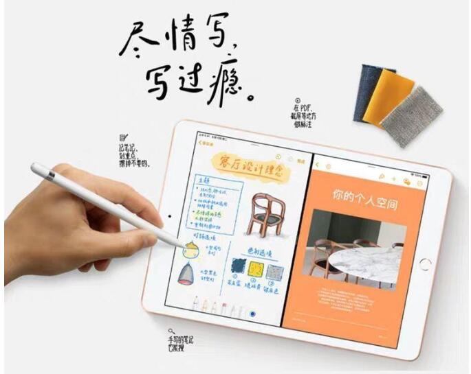  iPad 