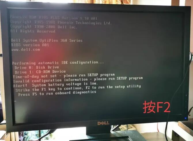 电脑