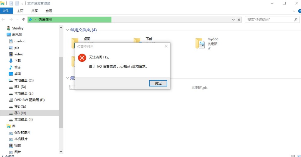 无法访问函数1