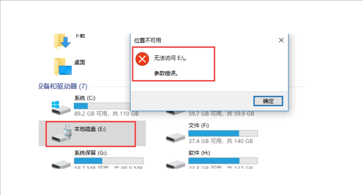 无法访问函数3