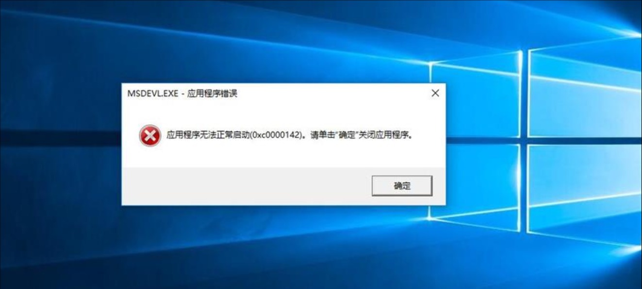 0xc0000142