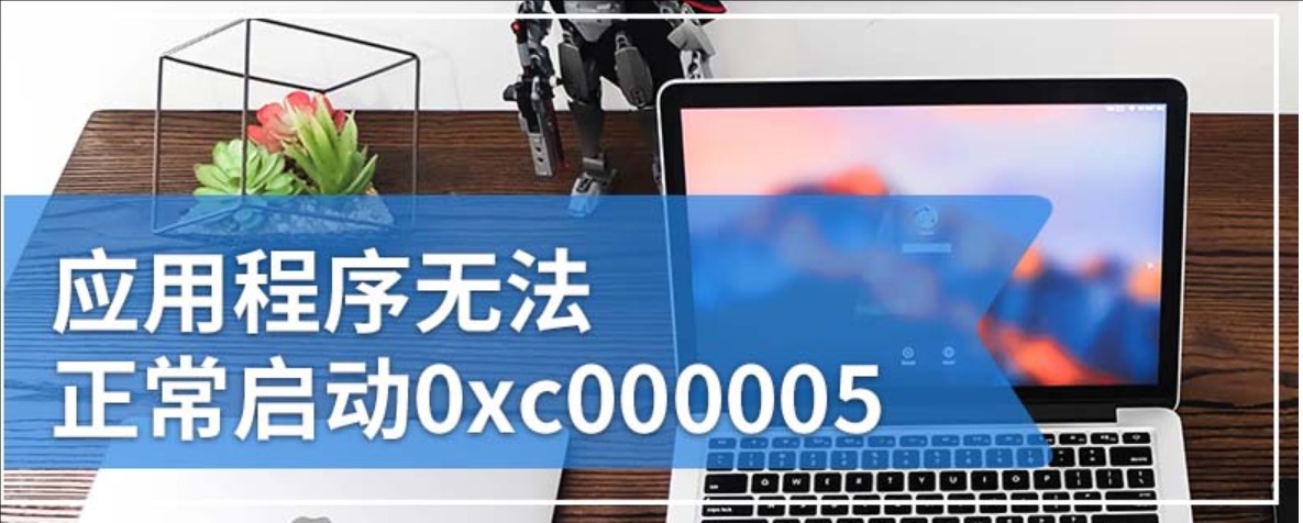 0xc000005