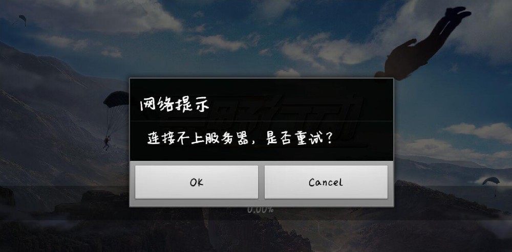 wow无法连接服务器1