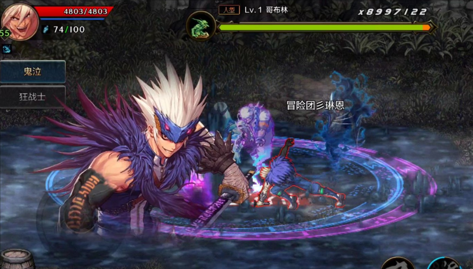 dnf手游觉醒2