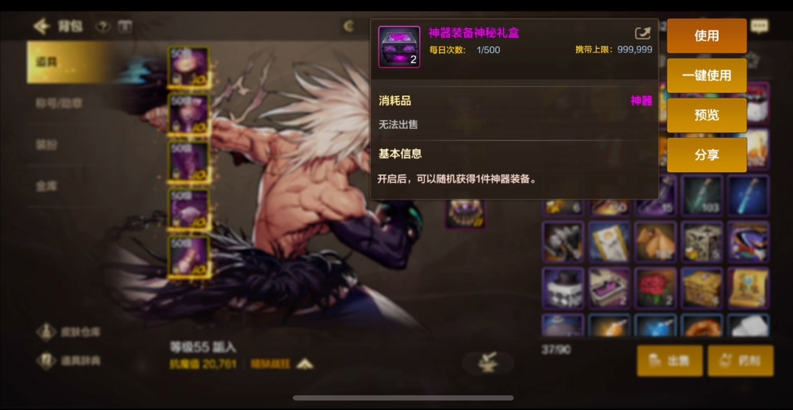 dnf骨戒3
