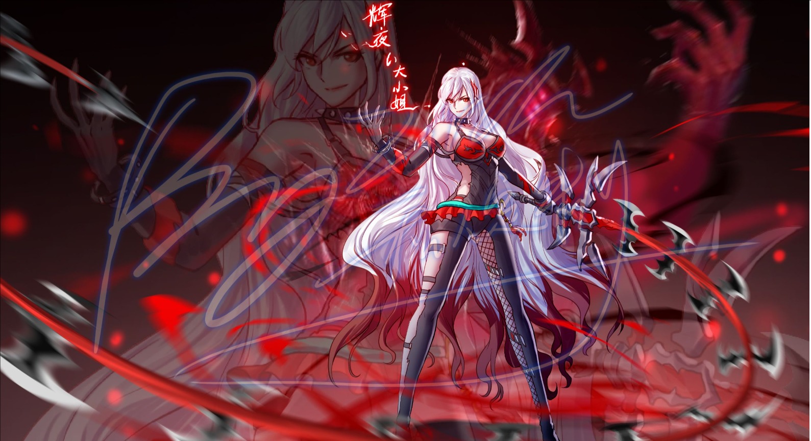 dnf女剑魔2