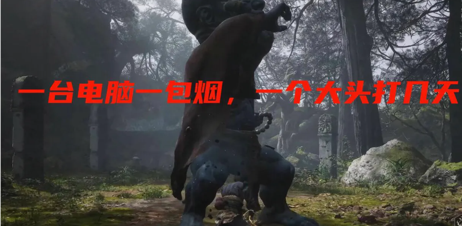 寻常笔记本？抱歉，带不动这西行大戏