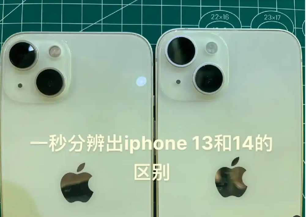 苹果13和14