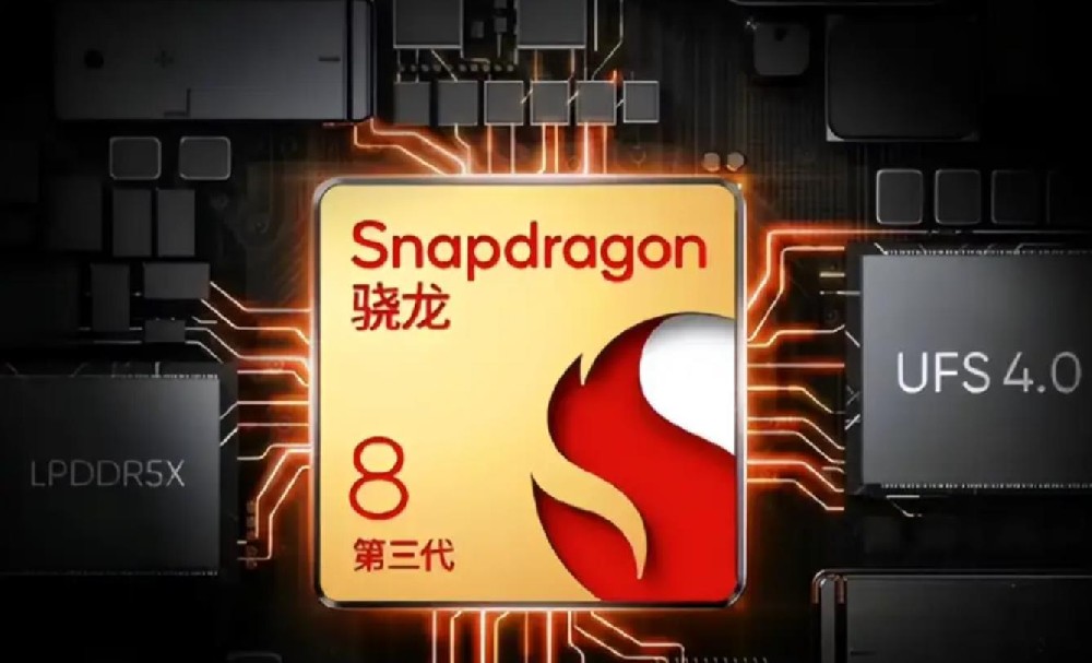 骁龙8GEN3