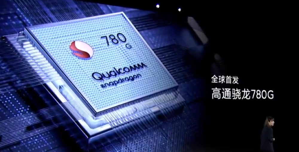 骁龙780g