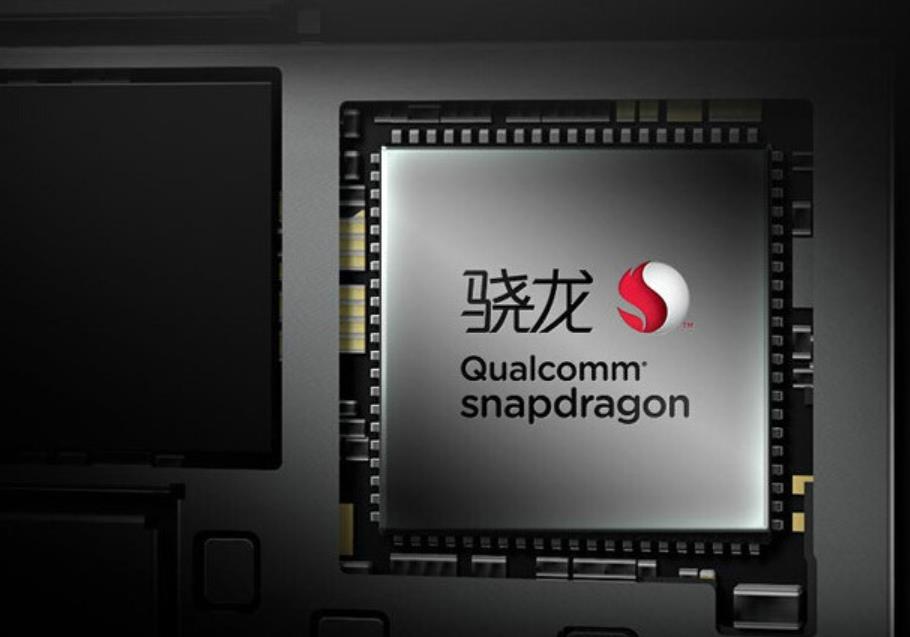 高通骁龙801