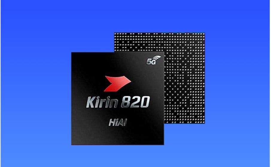 麒麟820