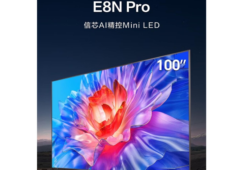 海信100E8N PRO