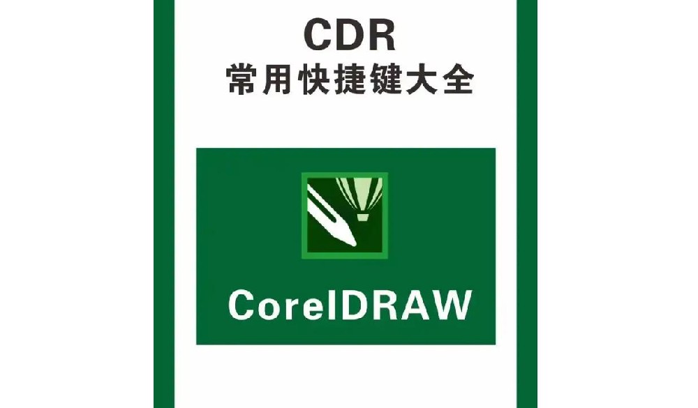 cdr