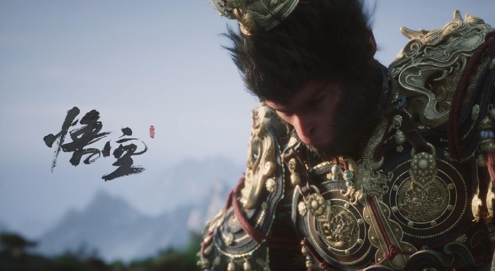 黑神话悟空